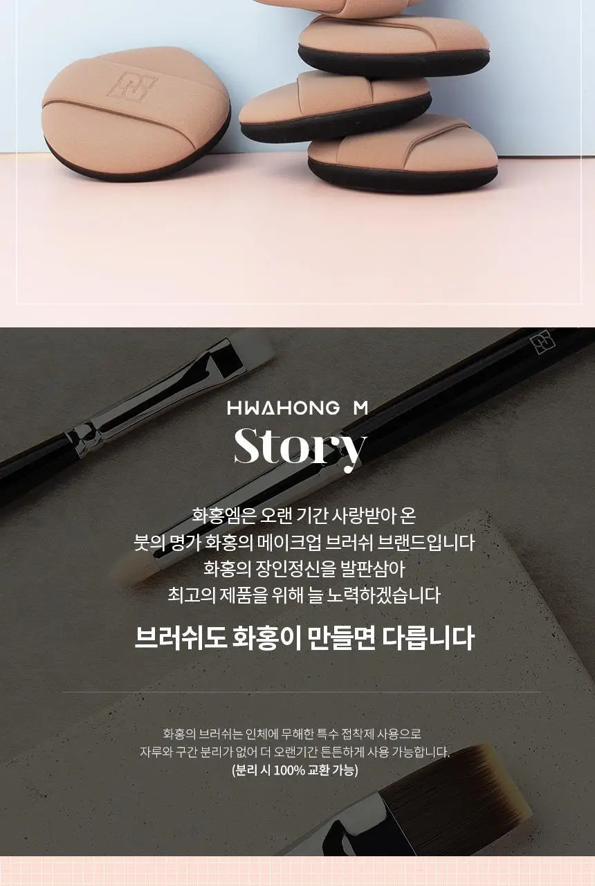 [NEW누드밤송이출시] 화홍엠 누드밤송이2p/밤송이2p/블랙밤송이2p 상세페이지 7
